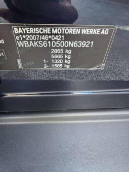 
										2016 BMW X5 pilnas									